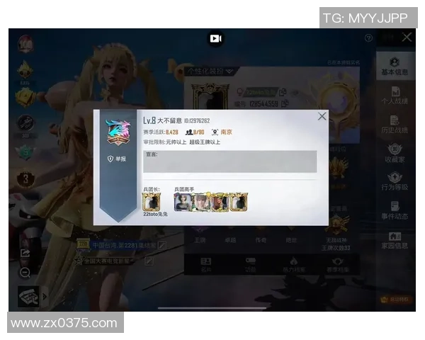 和平精英评论：WE的节奏得失